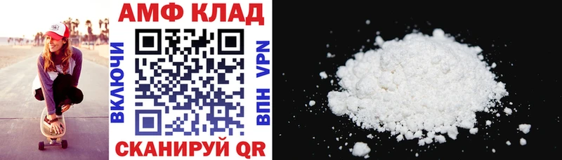 Купить  Краснокаменск  Амфетамин Розовый 