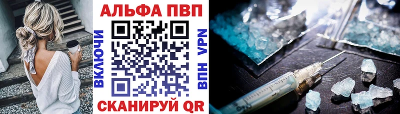 APVP СК КРИС Краснокаменск