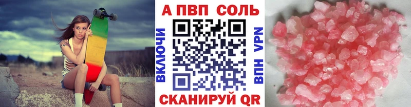 А ПВП мука  Купить где  Краснокаменск 