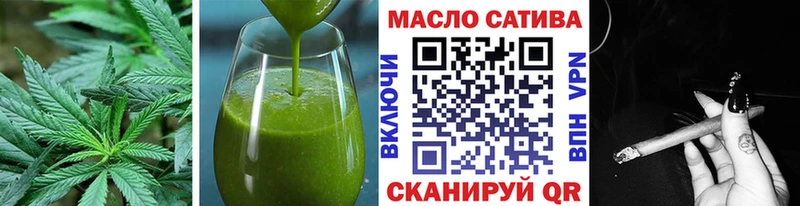 Купить закладки  Краснокаменск  Еда ТГК марихуана 