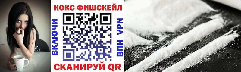 Купить закладки  Краснокаменск  Cocaine Перу 