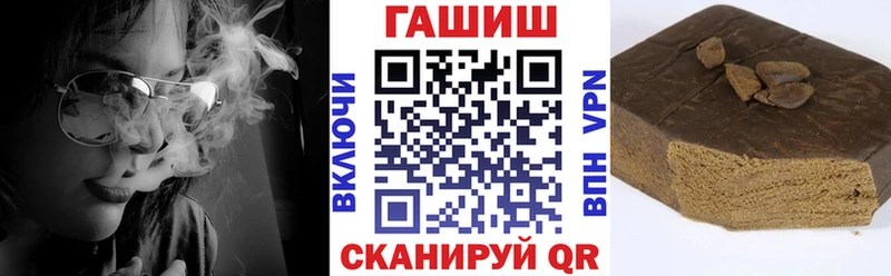 Купить закладки  Краснокаменск  ГАШИШ убойный 