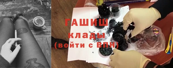 дистиллят марихуана Козловка
