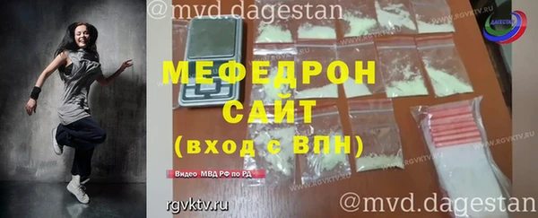 гидра Аркадак