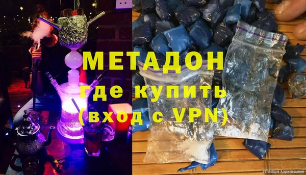 мет Армянск