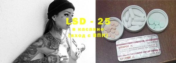 мет Армянск