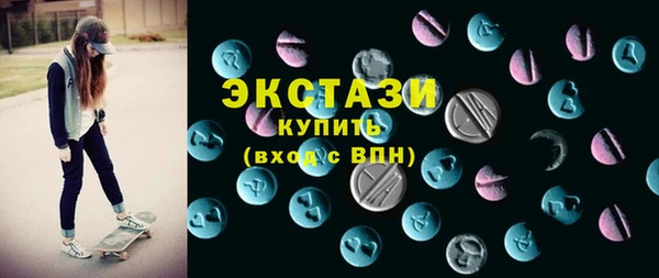 мет Армянск