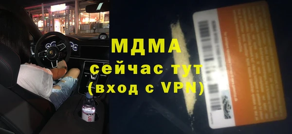 мет Армянск
