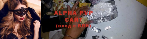 мет Армянск