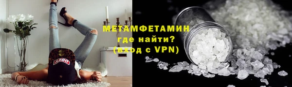 марки lsd Арсеньев