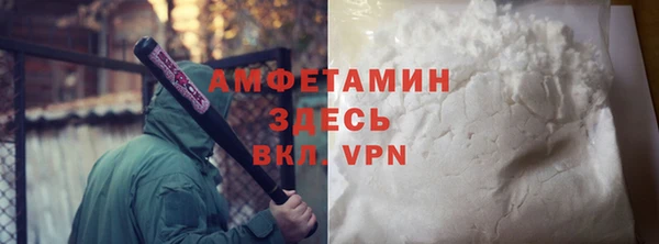 мет Армянск