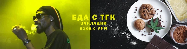 марки lsd Арсеньев