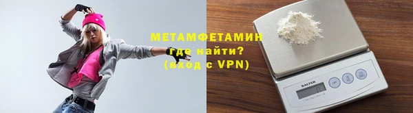 гидра Аркадак