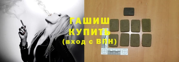 мет Армянск