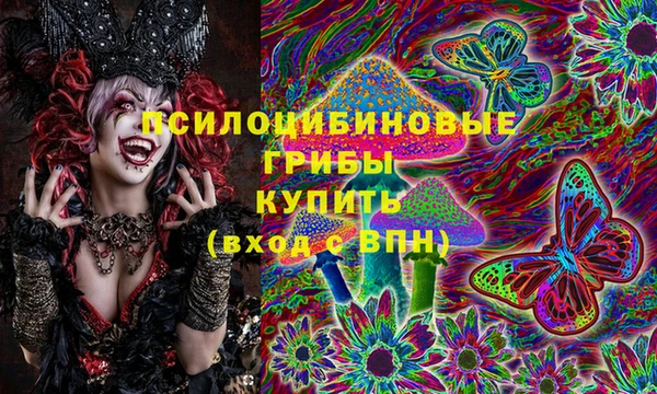 марки lsd Арсеньев