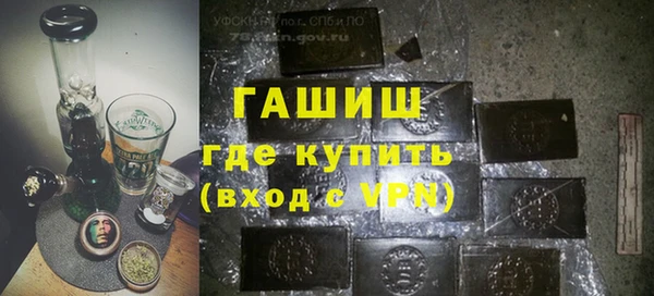 мет Армянск