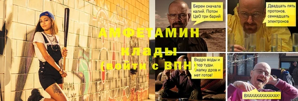 марки lsd Арсеньев