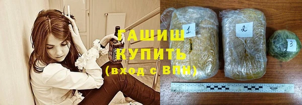 мет Армянск
