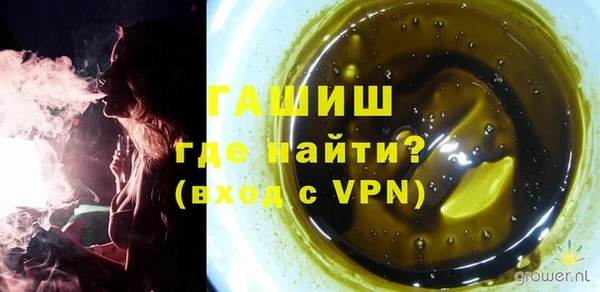 марки lsd Арсеньев