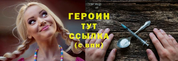 мет Армянск