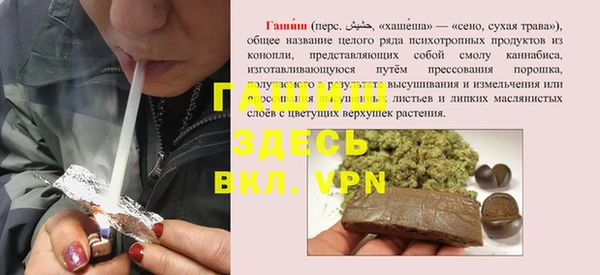 гидра Аркадак