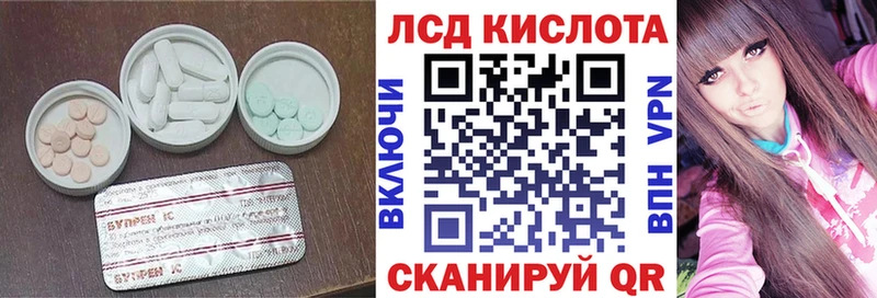 Лсд 25 экстази кислота  Купить закладки  Краснокаменск 