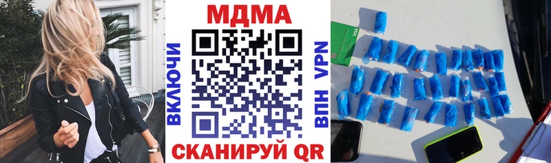Купить где  Краснокаменск  МДМА crystal 