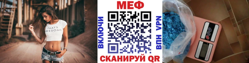Купить закладки  Краснокаменск  Меф мяу мяу 