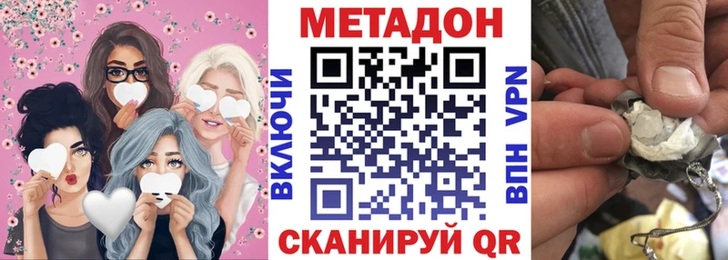 МЕТАДОН мёд  Купить  Краснокаменск 